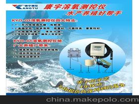康宇測(cè)控儀器儀表價(jià)格 康宇測(cè)控儀器儀表批發(fā) 康宇測(cè)控儀器儀表廠(chǎng)家