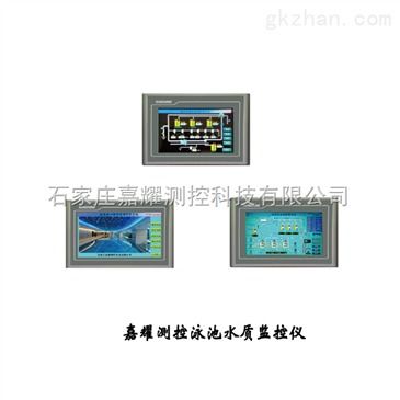 嘉耀測(cè)控游泳池水質(zhì)監(jiān)控儀 游泳池水處理設(shè)備廠商的 伴侶