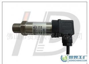 通用型樓宇測控壓力傳感器_儀器儀表_世界工廠網(wǎng)中國產(chǎn)品信息庫