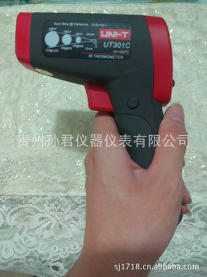 批發(fā)供應(yīng)優(yōu)利德UT301系測溫儀UT301C紅外線測溫儀非接觸式溫度計-中國測控網(wǎng)