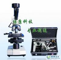 綠康0密碼箱一體化單目便攜式一滴血檢測儀[供應(yīng)]_光學(xué)儀器_世界工廠網(wǎng)中國產(chǎn)品信息庫