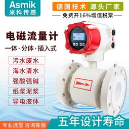 北京pt100熱電阻多少錢(qián) 北京pt100熱電阻 米科傳感