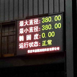 lpbj900.2a型測(cè)徑儀 大直徑測(cè)徑儀 藍(lán)鵬測(cè)控測(cè)徑儀