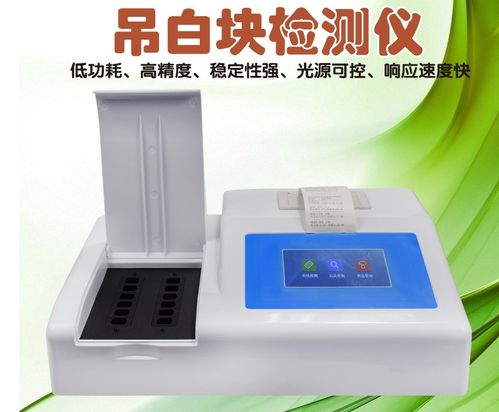 5種食品安全檢測儀,專業(yè)指向性強,銷量下滑反是社會的進步