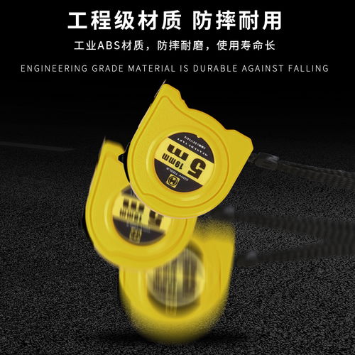 透明鋼卷尺 云南代理透明鋼卷尺哪家好 玄石鋼卷尺