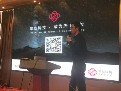 【智能控制與檢測技術(shù)研討會南京站成功上演】PjTime.COM 行業(yè)新聞