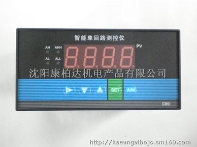【沈陽智能單雙回路經(jīng)銷熱線沈陽智能單雙回路報(bào)價(jià)--康】其他儀器儀表批發(fā)價(jià)格,廠家,圖片,采購-遼寧 沈陽法庫縣其他儀器儀表供應(yīng)商/公司_賽門國際