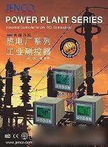 上海電導儀器批發(fā)_上海電導儀器供應_電導儀器上海廠家_ - 