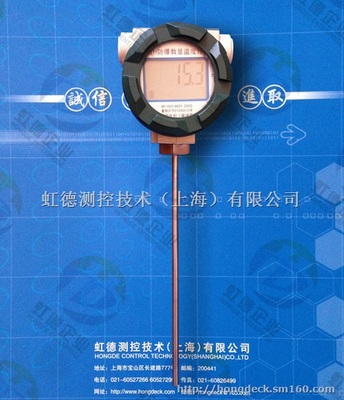 【防爆溫度計(jì)-虹德測控優(yōu)惠供應(yīng)430】其他儀器儀表批發(fā)價(jià)格,廠家,圖片,采購-上海市其他儀器儀表供應(yīng)商/公司_賽門國際