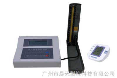 CT-X40血壓計檢測儀器1_廣州市晨天測控科技