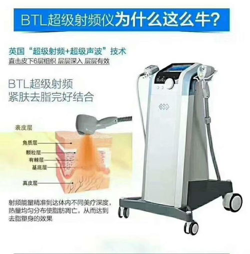 隔空爆脂儀多少錢一臺,減肥儀哪個(gè)品牌減肥效果好